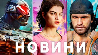 GTA 6, Crysis 4, Days Gone 2, Batman Arkham, Попадалово Sony, Безпощадна Колда SpiderMan 3 Wolverine