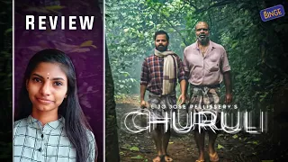 Churuli Malayalam Movie Review By Parvathy S S | Sony Liv | Binge Label