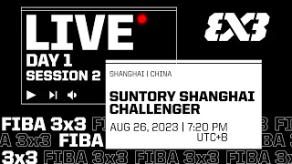 RE-LIVE | FIBA 3x3 Suntory Shanghai Challenger 2023 | Qualifier for Chengdu Masters | Day 1 - Sesh 2