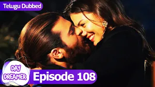 Day Dreamer | Early Bird in Telugu Dubbed - Episode 108 | Erkenci Kus | Turkish Dramas