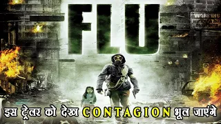 THE FLU MOVIE TRAILER | KOREAN MOVIE | HINDI FULL HD