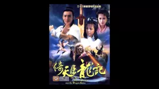 [OST] The New Heaven Sword and Dragon Sabre (1986)