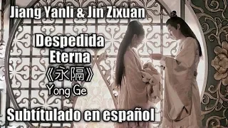 Yanli & Zixuan『Despedida Eterna - 永隔』| The Untamed OST【陈情令】Sub Español