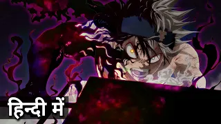 Black clover season 1 (Part 1) Recap in hindi