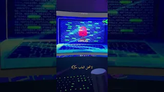 اشياء مهمة لازم تعرفها اذا انت جديد على البي سي !!!!