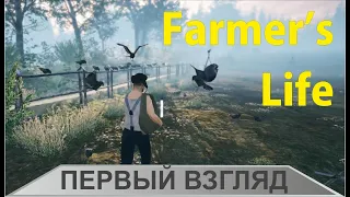 Farmers Life - Первый взгляд на демку