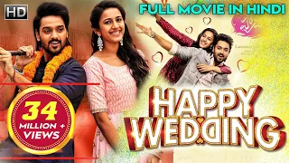 HAPPY WEDDING Full Hindi Dubbed Movie | Sumanth Ashwin, Niharika Konidela