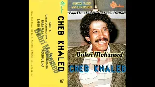 Cheb Khaled - Saber Yenal / الشاب خالد - الصابر ينال