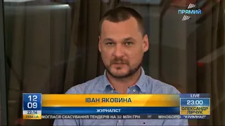 "Кисельов. Підсумки" від 12 вересня 2017