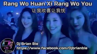 Rang Wo Huan Xi Rang Wo You 让我欢喜让我忧 Remix By Dj Brian Bie Tiktok Hot Song