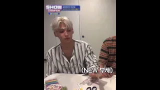 [SF9 유태양] 다꾸말고 태.꾸