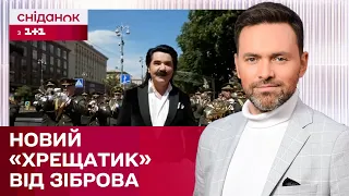 Павло Зібров переробив свою легендарну пісню з новими сенсами – ЖВЛ представляє