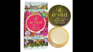 Жемчужный тайский крем для отбеливания Arche Pearl Cream