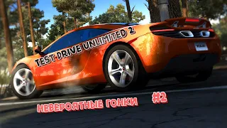 Test Drive Unlimited 2 #2. Невероятные гонки. "Приколы, Прохождение"