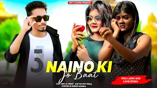 Naino Ki Jo Baat Naina Jaane Hai | Kali ladki Sad love Story | New Hindi Songs | jeet Lovers