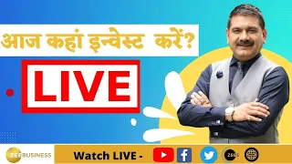 Zee Business LIVE 22nd May 2024 | Investment Tip | Share Market Live Updates | Stock Market News