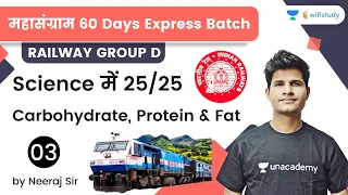Carbohydrate, Protein & Fat | Target 25 Marks | Railway Group D Science | Lecture -3 | Neeraj Sir