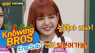 [ENG SUB] SUPER TALENTED LISA SPEAKS 4 LANGUAGES! KNOWING BROS EP 87