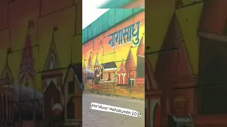 Haridwar Mahakumbh Stutes 2021