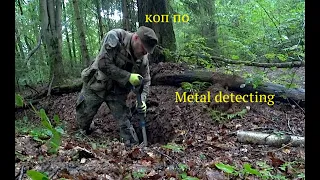 Коп по войне. Открываем осенний сезон. Metal detecting WW2.