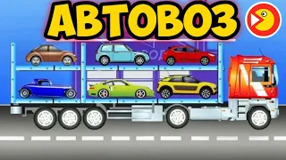 Cartoons about cars - Autotransporter - Developing cartoon