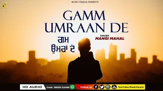 GAMM UMRAAN DE | MANGI MAHAL | NEW PUNJABI SONGS 2021 | MUSIC PEARLS