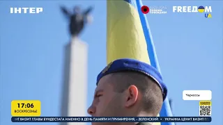 В Украине чтят память жертв Второй мировой войны | FREEДОМ - UATV Channel