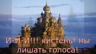 Черный Кофе "Деревянные церкви Руси" реверс с субтитрами