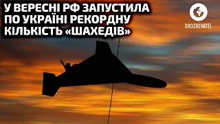 Влучання на Херсонщині й Харківщині та рекорд застосування «шахедів» по Україні | OBOZREVATEL TV