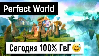 [ThePW 1.3.6] Сегодня 100% ГвГ 😅