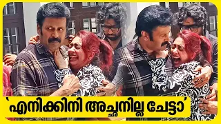 മനോജിനെ കെട്ടിപ്പിടിച്ച് അലമുറയിട്ട് കരഞ്ഞ് ഭാര്യ ആശ! | K G Jayan | Manoj K Jayan