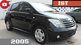 Toyota ist 2005 in black color now available at harab motors tz