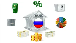 Расшифровка банковских счетов