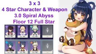 3x3 4 Star Character & Weapon 3.0 Spiral Abyss Floor 12 (9 Star) Genshin Impact 原神