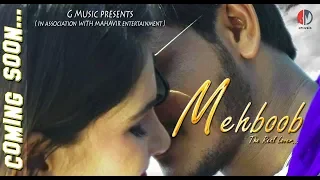 Mehboob | Tu Mora Mehbooba | Swayam Padhi | Asima Panda | Sad Romantic Song | Teaser | G Music.