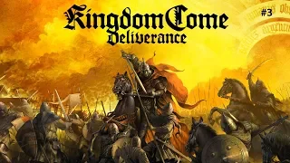 Kingdom Come: Deliverance.Прохождение #3.