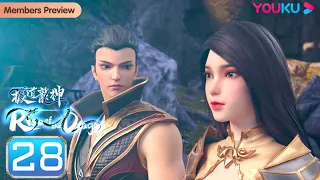 MULTISUB【Rise of the dragon】EP28 | Wuxia Animation | YOUKU ANIMATION