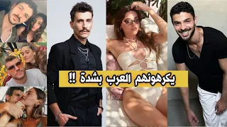 أبطال مسلسل المتوحش (علاقات لا يمكن عدّها، قبّل رجل من فمه، خدع عائلته لمدة سنتين) 27