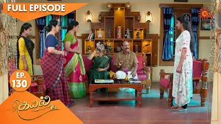 Kayal - Ep 130 | 25 March 2022 | Tamil Serial | Sun TV