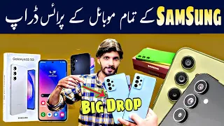 Box pack all samsung mobile prices update 2024 .