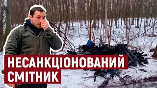 Несанкціонований смітник: на Тернопільщині змусили чоловіка прибрати в лісі