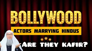 Bollywood actors who marry hindus, must I label them as kafirs? - Assim al hakeem