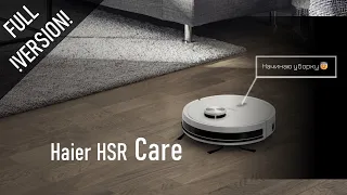 Робот пылесос Haier HSR Care