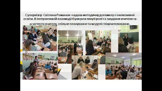 Звіт Нововолинського ЦПРПП за 2021/2022 навчальний рік
