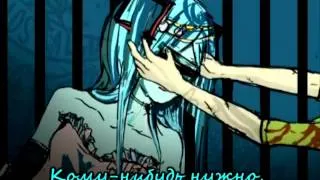 Hatsune Miku & Kagamine Rin & Len - Dark Wood Circus (rus sub)