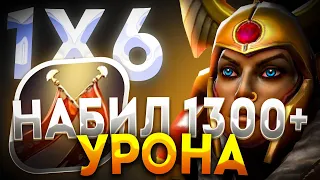 КД ДУЭЛИ 10 СЕКУНД? LEGION COMMANDER R / ДОТА 2 / ДОТА 1Х6