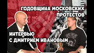 Просто о главном. Годовщина акции 27 июля