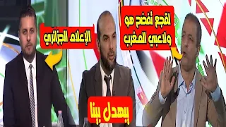 اعلامي جزائري يتسائل لماذا انسحاب الكونغو من مجموعة المنتخب المغربي و يتهم لقجع و موتسيبي