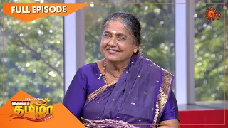 Vanakkam Tamizha with Sundari Patti PR Varalakshmi  | Full Show | 13 March | SunTV