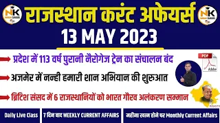 13 MAY 2023 Rajasthan current Affairs in Hindi || RPSC, RSMSSB, RAS, LDC,PTI, SI,CET | NANAK CLASSES